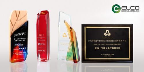 宜科電子與?？藗愃闺姎鈴姀娐摵?，共同引領工業自動化新浪潮