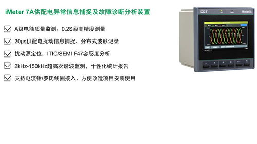 誠邀蒞臨 CET中電技術攜手埃克倫斯電氣，共襄中國石油和化工勘察設計協會電氣設計專業委員會2025年年中工作會議