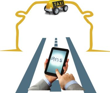 網(wǎng)約車(chē)考試內(nèi)容公布 全國(guó)統(tǒng)一題庫(kù)隨機(jī)抽題，代駕服務(wù)納入考核