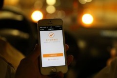 2020-2025年中國代駕行業(yè)市場前景預(yù)測及投資戰(zhàn)略研究報(bào)告