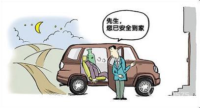 代駕服務(wù)注意事項(xiàng) 安全駕駛與合規(guī)操作