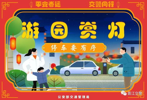 青陽人快看！春節易堵路段出爐，這份“避堵”寶典請收好，附代駕服務指南